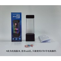 고양이 장난감 물멍 캣플릭스 해파리 수족관 Catflix 움직이는 물고기 전자 어항, 사각 물고기 3마리 건전지 버전