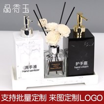 욕실 북유럽스타일의 호텔 디스펜서 공병 고급 로션 세제통, T32-무늬색상