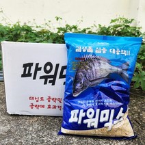 해진 파워믹스 2kg 1봉 12개입 바다낚시 심층 집어제