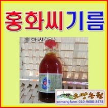 AZ(소망)홍화씨유(300ml)/홍화씨기름/국내산, 300ml, 1개