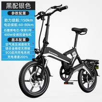 새로운 마그네슘 합금 접이식 전기 자전거, 9 48v10ah