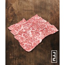 한우 특수부위 1+등급 살치살 200g (냉장) 구이용