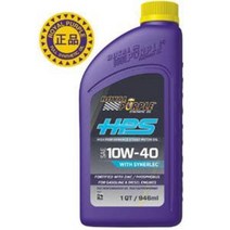 로얄퍼플 엔진오일 HPS 10W40 하이퍼포먼스 100% 합성 엔진오일