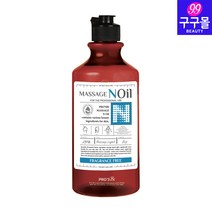 [구구몰] 논오일 마사지논오일 1kg (무인공향) 바디마사지오일 NO오일성분 바디오일, 1개