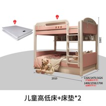 벙커 2층 침대 어린이 이층 핑크 소녀 공주 더블 작은 아파트 공간 절약, 16. 1350mm2000mm 어린이용 이층 침대 매트