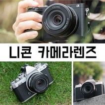 니콘 카메라렌즈 27mm f2.8 광학 초점렌즈, 블랙, 01.후지