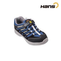 한스 안전화 HS-38 (알레스카) 정전화 정전기방지 4인치 작업화 안전화, 한스 HS-38 알래스카, 245