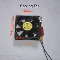 밴드실러 밴딩기 밴딩끈 제함기 FR-900 자동 실링기 부품 모음 / 수평 밴드실러 연속 비닐접착기 식품 밀봉, 27 cooling fan