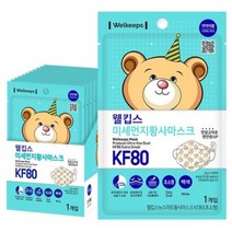 웰킵스 미세먼지황사마스크 KF80 초소형, 백색, 11개, 1개입