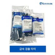자이안트록 GT-200ST-MD 금속검출타이 HACCP사용 금속탐지 식품용타이, 200 X 4.8 (1봉 100개)