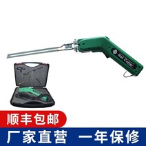 현수막 열 재단기 커팅 커팅칼 스펀지 원단 커팅기 핫멜트, 250w 25cm 스트레이트 나이프스펀지폼 등 절