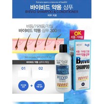 바른생각 비듬 가려움 제거 애견전용 샴푸 강아지스프레이, 1개