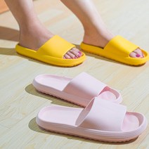 지베아 실내 거실화 슬리퍼, 오렌지