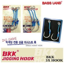 [배스랜드] BKK 비케이케이 어시스트 훅 부시리 방어 지깅 훅