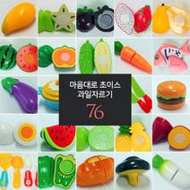 마음대로 초이스 과일자르기 78종, 72새우초밥
