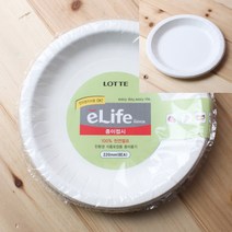 8P 종이접시 장국용기 비빔밥용기 컵밥용기 1회용그릇 국물용기 국용기 일회용식기 덮밥용기 식품용기