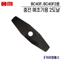 북성예초기용 전용2도날 삼원 BC40F/BC40F2용 이도날 255mm x 1.8t 1개 북성충전예초기