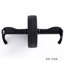 렛풀다운 로잉 치닝디핑 풀업 라텍스 저항 머신 밴드복부 근육 바퀴 남성 가정용 복부 근육 복부 복부 얇은 복부 복부 바퀴 피트니스 장비 롤러 여성 피트니스 장비 피트니스 휠, 색상 분류: 단일 라운드 업그레이드