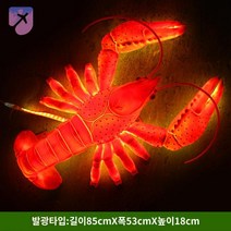 가게 대게 식당 모형 입구 대형 장식 간판, 바닷가재【길이 85cm】발광【작은 편】