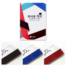 [문구조아] 칼라 먹지 A4 10장 흑색, 1개