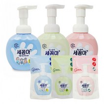 L세꼼마 버블 항균 핸드워시 용기 리필 레몬향 파우더향 허브향 거품 손세정제, E세꼼마핸드워시250ml 용기 _ 그린허브
