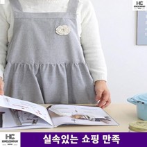 보육교실 가정주부 부드러운 공예 페브릭앞치마 리빙 주부앞치마 산후도우미 보모 면, 그레이