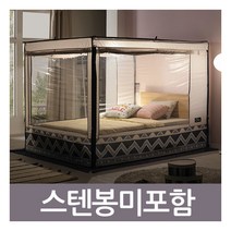 [알뜨리] 사각난방텐트 프리미엄 커튼형 싱글 단품(스텐봉미포함) 난방 침대 보온 방한용품, 상세 설명 참조