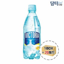 빅토리아 레몬 탄산수 500ml (20페트) 탄산음료 빅토리아 음료수 과즙음료 탄산수 커피음료 캔음료 빅토리아레몬 레몬탄산수20페트 레몬500ml, 1, [옵션W] 본상품선택, 상세페이지 참조