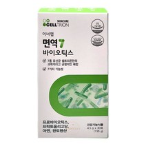 면역7 바이오틱스 7가지 기능성 유산균 4.5g x 30포 1상자, 단일품목