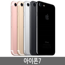 아이폰7 iPhone7 32G 64G 128G 기가 정품, 32GB, 로즈골드