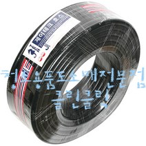 흑편사호스_16mmx30m/흑편사호스/흑편사/편사호스/검정호스/정원호스/원예호스/세차호스