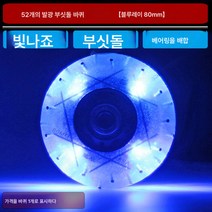 성진발광휠 내마모전광화석휠브레이크휠스파이크플래시휠휠스케이트평화솔길, 보여진 바와 같이