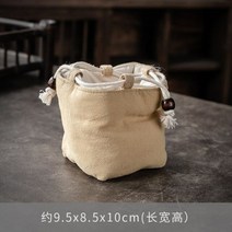 WB 싱글 컵 버기 백 마스터 컵 백 휴대용 차 양조 냄비 Jian Kiln Cup Cloth Bag Drawstring Cotton Linen Bag Envio, WB 스타일 10