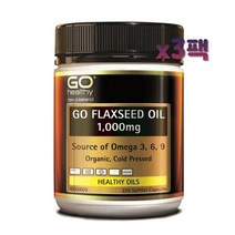 고헬시 뉴질랜드 오메가 3 6 9 플랙씨드 고 아마씨유 오일 1000mg 220캡슐 X3팩