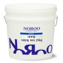 수성 내부용 퍼티 내츄럴 퍼티 25kg