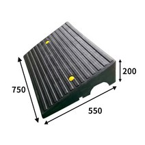 차량진입판 H200 / 카업 유모차 자전거 휠체어 경사로, 1개