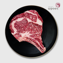 드라이에이징 토마호크 스테이크 550g/750g/1kg 국내산 등심 새우살 갈비살 티본스테이크 수비드 리버스시어링 스테이크 캠핑 고기 홈파티 요리, 1KG, 1개