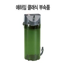 매직아쿠아 에하임 뉴클래식 부속품 임펠라 2217, 1개