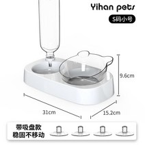 고양이용품 강아지용 개가 쌍사발 자동 물을마시다 식대야 물그릇 방지 엎지르다 분당 밥 애완용품 2626170929, 투명 자동 속수 쌍사발 _흡판, 미니 사이즈