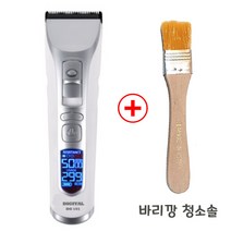 보거스 디지털101 이발기+바리깡 청소솔 사은품