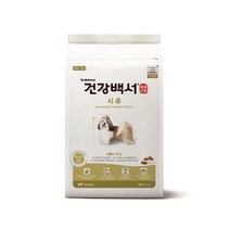 뉴트리나 건강백서 시츄 2kg _ 2023979EA, 본상품선택