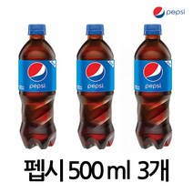 명광성유통 업소용 펩시콜라 500ml 3개, (업소용)펩시콜라 500ml 3개