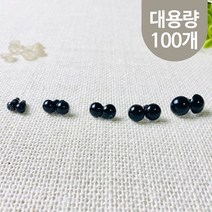 헤세드 DIY) 나사형 인형눈 - 블랙 (약95개~100개), 8mm, 100개
