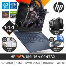 HP 게이밍 노트북 빅터스 16-e0147AX + 블루투스 마우스 게이밍백팩 증정, 512GB, 16GB, WIN10 Pro
