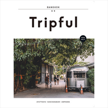 이지앤북스 Tripful 트립풀 방콕 +미니수첩제공, 이지앤북스편집부