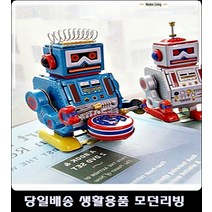 속초펜션데코소품 자전거동아리실미니어쳐 38평작은방소품미니어처 23평아들방소품미니어처 태엽로봇미니어쳐, 실버