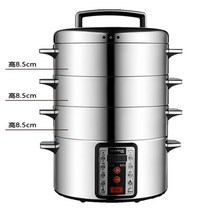 다기능 가정용 및 상업용 스테인리스 스틸 다층 대용량 전기 찜기 32cm 220V, [02] 3 layer  220V, [03] UK