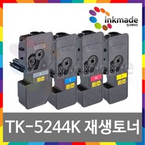 교세라 TK-5244K 재생토너 ECOSYS M5526CDN M5526CDW P5026CDN P5026CDW, 노랑재생토너