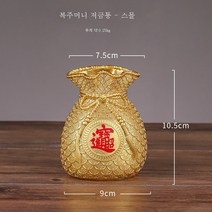 Stevevivian 황금 가방 Wangcai Qianbao Fubuku 판매량 바지도 홈 장식 스토리지 머니 탱크 수지 공예 선물, Fubukuka Capital Bar-Small Fil