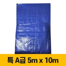 PVC 타포린 방수 천막 옥상 천막천 천막사 캠핑, 특A급280g